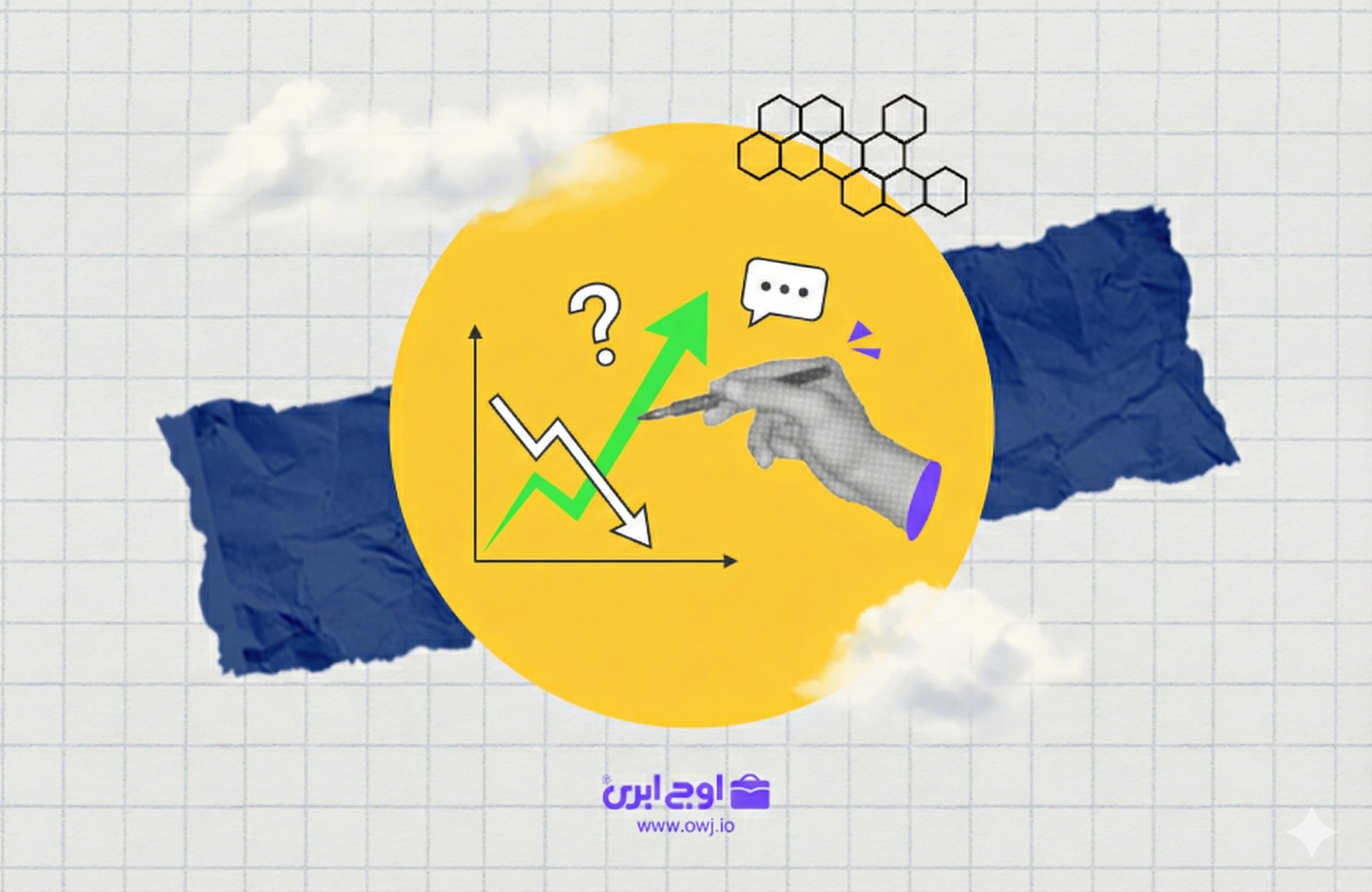 بررسی 11 مورد از رایجترین اشتباهات در فروش و روشهای جلوگیری از آن