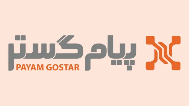 نرم‌افزار پیام‌گستر | راهکار ساختاری برای سازمان‌ها