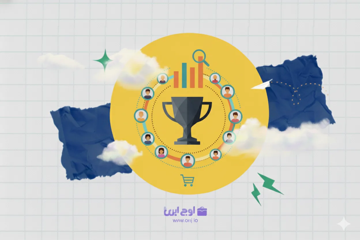 بررسی جامع باشگاه مشتریان در اقتصاد رقابتی