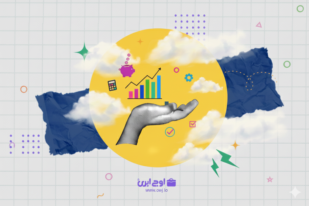 بازگشت سرمایه (ROI) باشگاه مشتریان