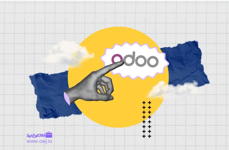 خرید و قیمت Odoo در ایران
