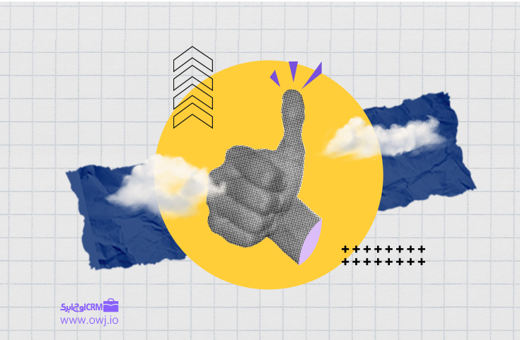 بررسی عملکرد باشگاه مشتریان