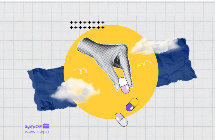 نرم افزار باشگاه مشتریان برای داروخانه