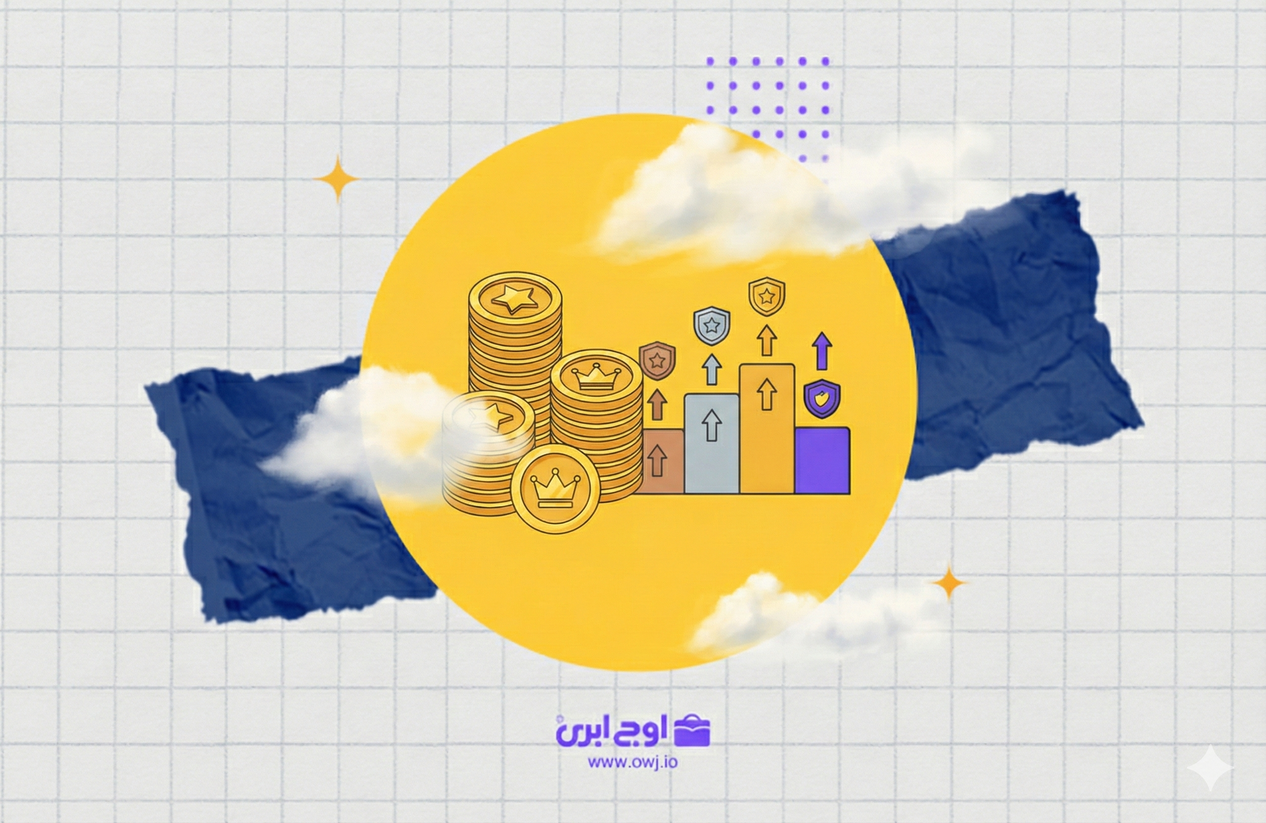 نقش امتیازات و سطح‌بندی در جذب و نگهداشت مشتری در باشگاه مشتریان